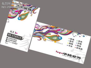 設計內外 室內平面設計行業名片與畫冊的視覺策略