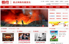 互動(dòng)動(dòng)畫點(diǎn)亮數(shù)字形象 從金融政府到醫(yī)療教育的網(wǎng)頁(yè)設(shè)計(jì)成功案例